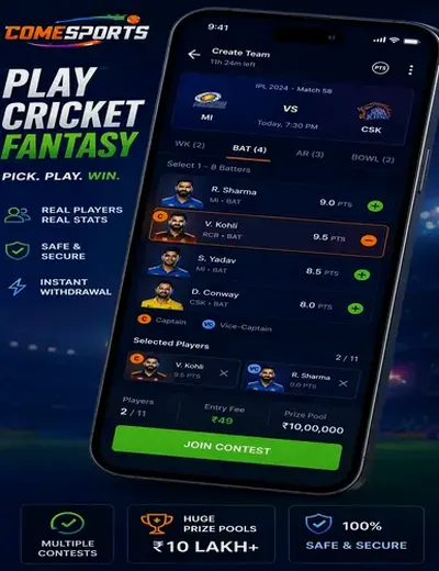 Mostbet (most bet) fantasy cricket & matchday visual 2